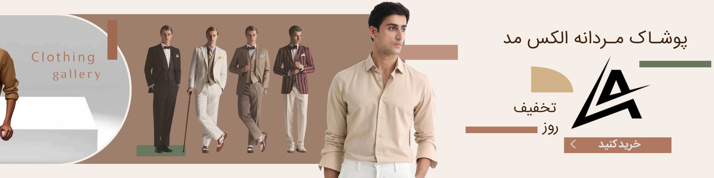 تصویر اسلایدشو