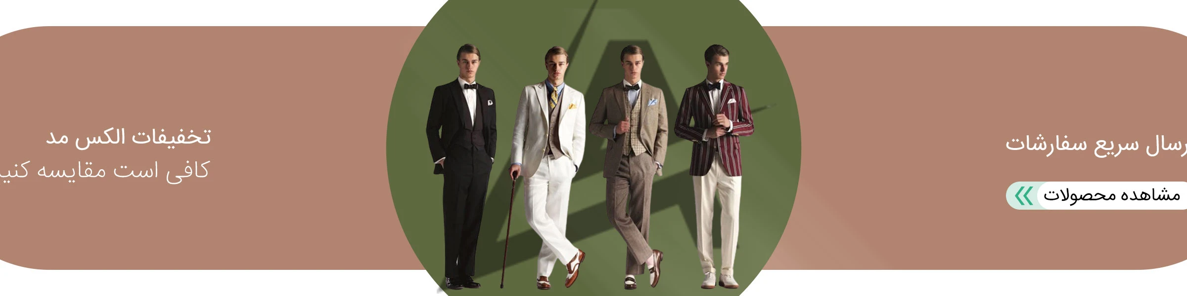 تصویر اسلایدشو